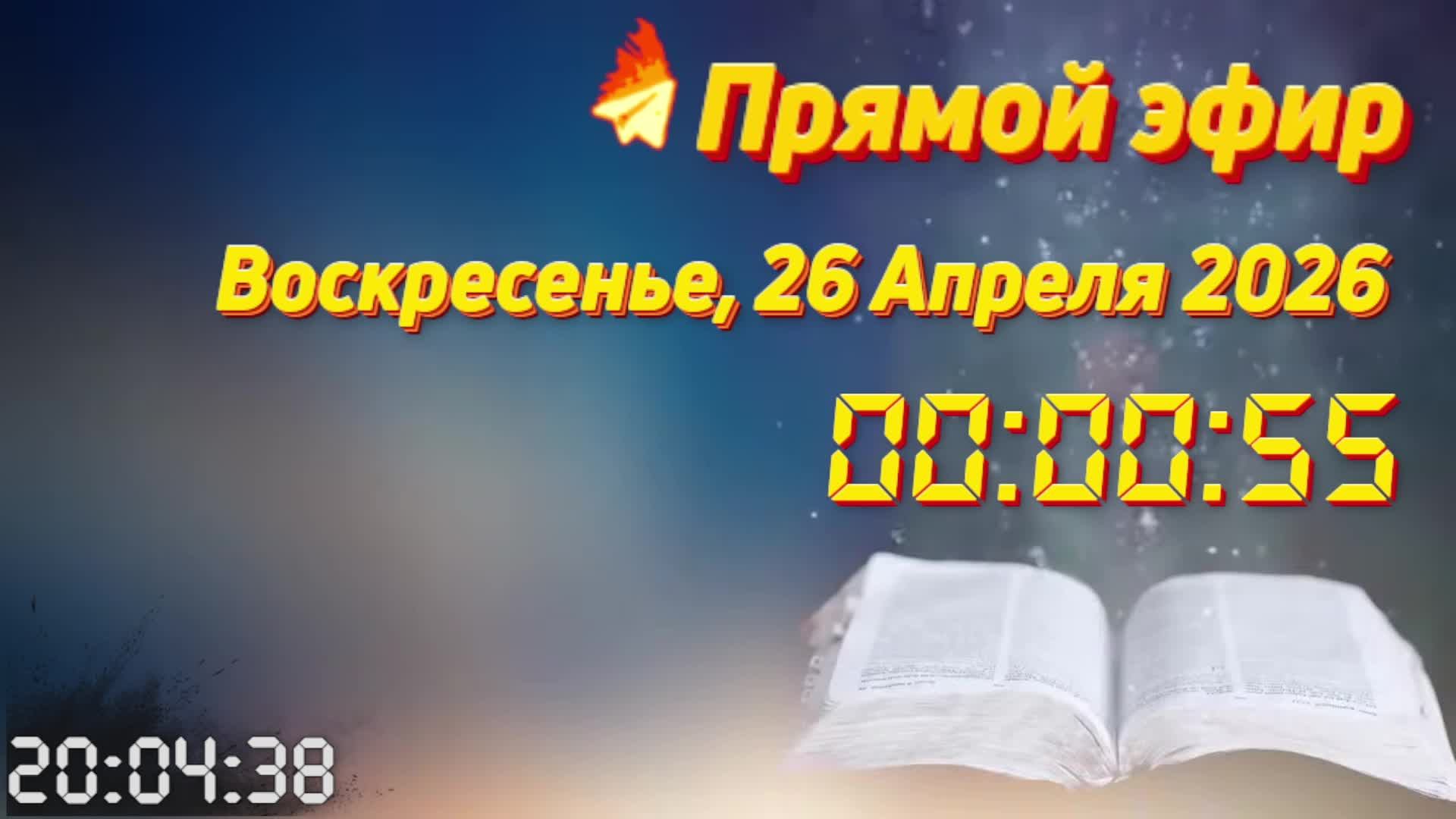 Жены мироносицы. священник Константин Мальцев.