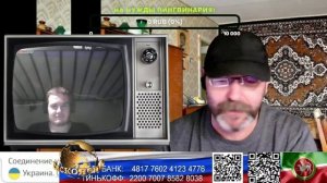 Страна У. Маркус и свидетель АЗОВА. (нарезка стрим)