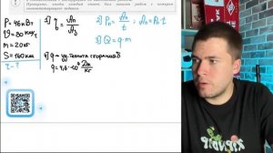 Полезная мощность двигателя автомобиля составляет 46 кВт Каков КПД двигателя если при - 20044