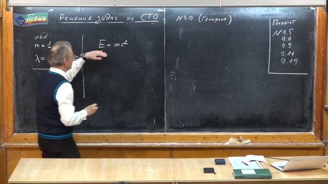 Задачи по СТО-1