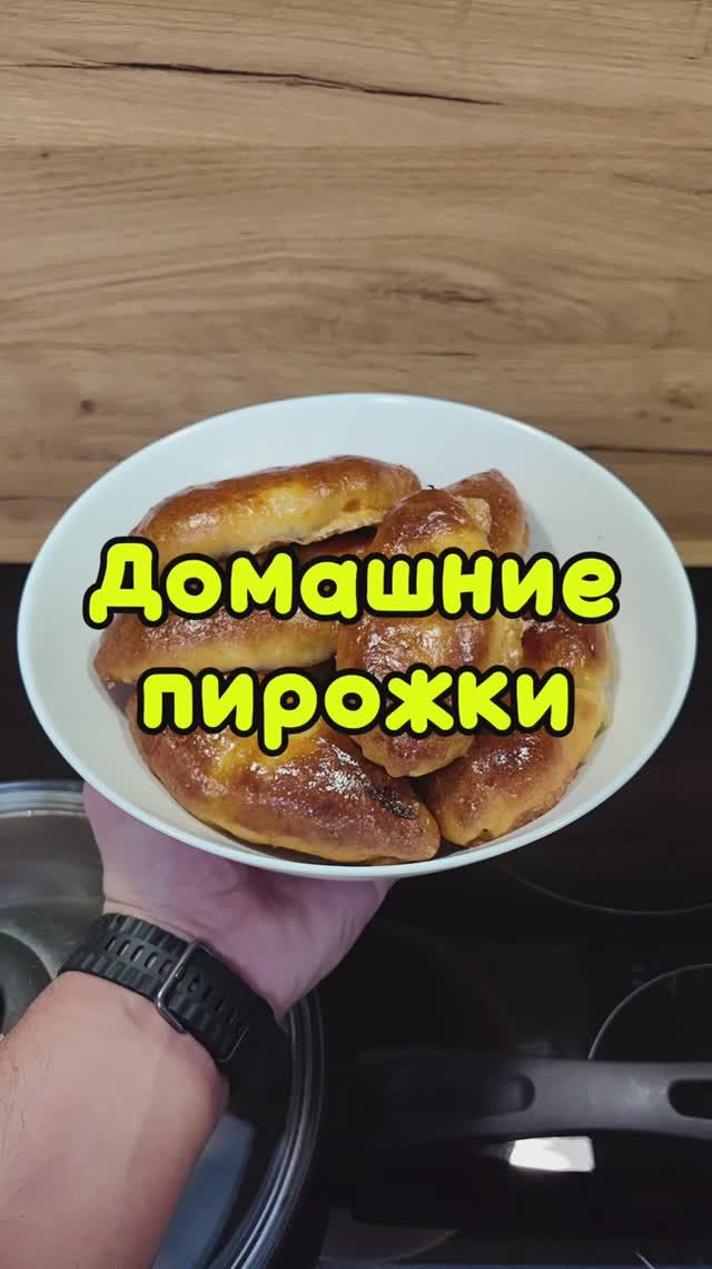 Сергей и Алиса | История двух сердец | Воспоминания на всю жизнь | Домашние пирожки