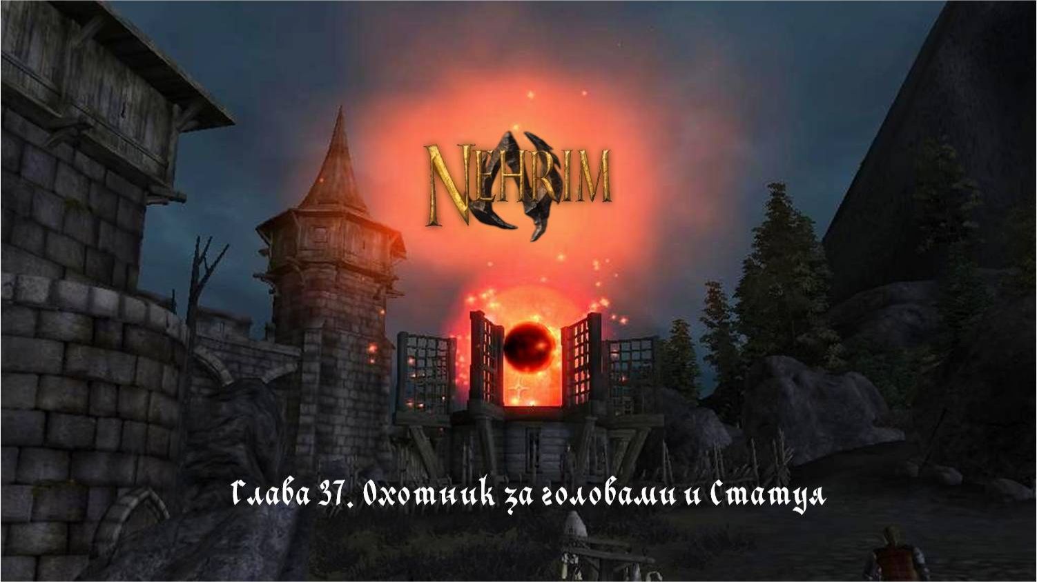 Прохождение Nehrim: At Fate’s Edge. Серия 37: Охотник за головами и статуя