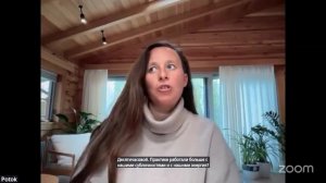 Практика Онлайн