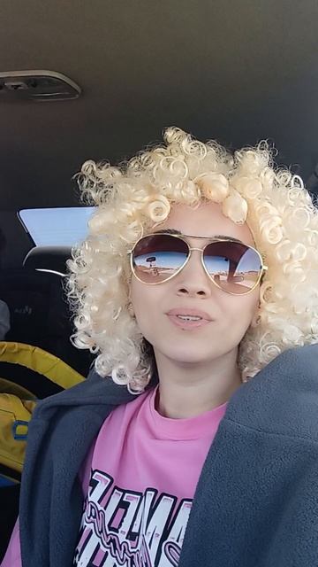 притяжения