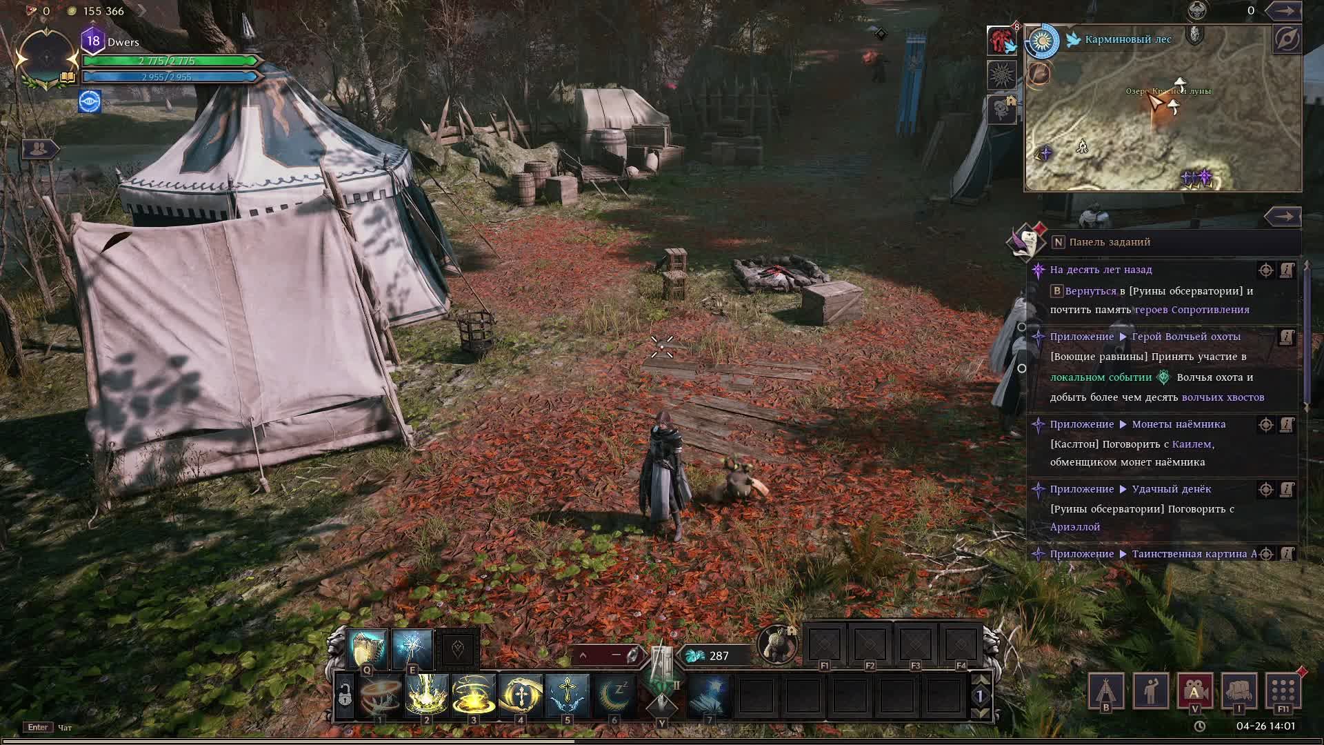 Обзор Throne And Liberty