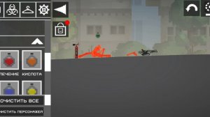 Сегодня я играл в игру мелом прей PlayGround