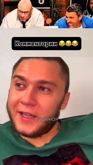 СМЕШНО И ТОЧКА