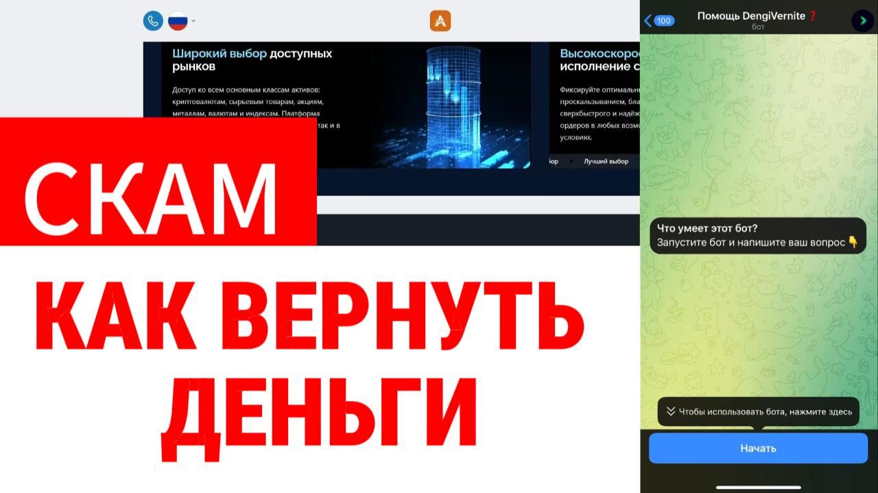 Adorneldra (adorneldra.com, Ador-nelda.click) обзор, отзывы. Обман?