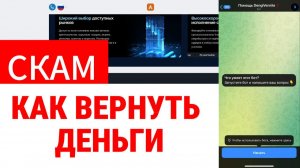 Adorneldra (adorneldra.com, ador-nelda.click) обзор, отзывы. Обман?