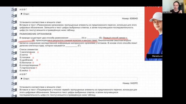 Задания 10 нарешка