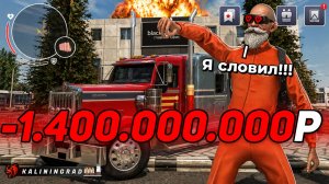 -1.4ККК! Я СЛОВИЛ ЛУЧШУЮ ТК БАТЫРЕВО! ПРОДАЛ ВСЕ СВОИ ФБ НОМЕРА в БЛЕК РАША // BLACK RUSSIA