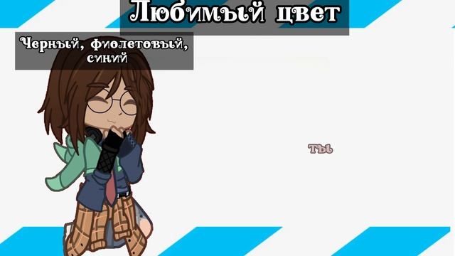 ✨—×Коллаб—×🌹