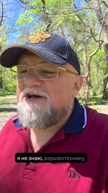 Покушение на Трампа