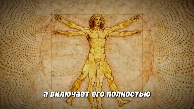 Секрет богатства