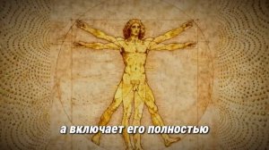 Секрет богатства