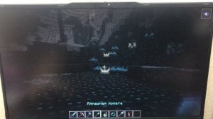 2 МАЙНКРАВТ