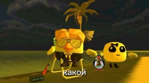 НОВОСТИ 5 часть