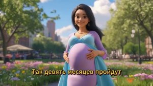 О Боже, я опять беременна - Веселая песня #АлексЧ