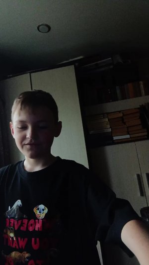 стрим