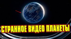 Астронавт Артемис II сняла свечение Земли с расстояния более 54 тысяч километров