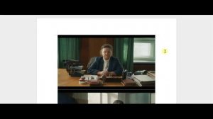 Сериал Радар (2026)