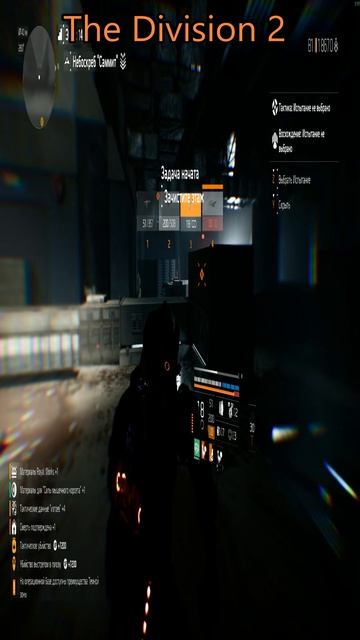 The Division 2 legendary