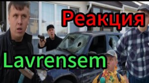 Lavrensem - БАНДИТЫ РАЗБИЛИ НИВУ | Сериал БРАТИКИ - 199 серия / Реакция
