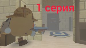 Опухоль (1серия). #чикен Ган #чг #сериал #ден 19к #жура 24к