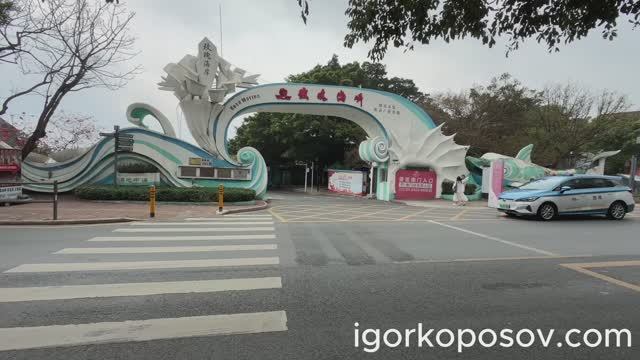 Шэньчжэнь #16 Shenzhen 04.2026 Розовое побережье 玫瑰海岸 Rose Coast Пляж  для свадебных фотосессий