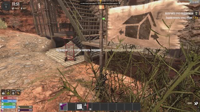 [DEV] 7 Days to Die - Вызов кейсов