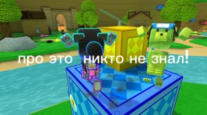 Ты об этом не знал😱😱😱