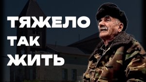КАМЕННООЗЕРСКОЕ | Как жить на пенсию в 16 000р. | 125 млн. за сельский Дом культуры
