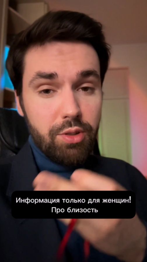 Про близость