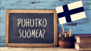 3 урок финского языка Вячеслав ВоронцовF