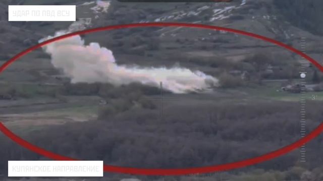 Кадры мощнейшего прилёта экспериментального термобарического снаряда по ПВД ВСУ