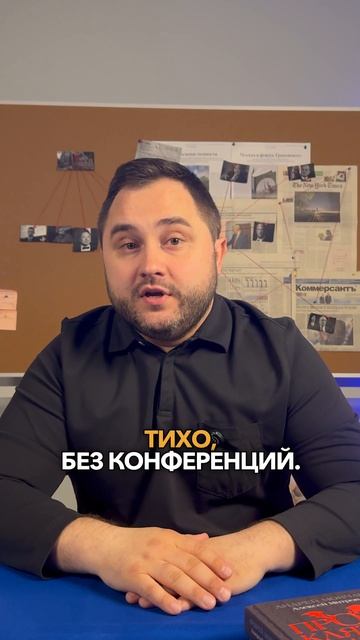 Сделка, на которой держится доллар. И она трещит