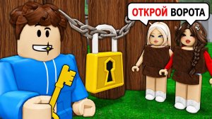 Я запер ТОКСИЧНЫХ ДЕВУШЕК на своей базе в игре 99 ночей в лесу Роблокс