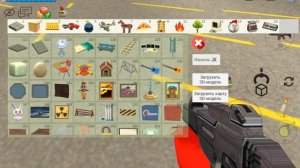 как сделать 3д модель