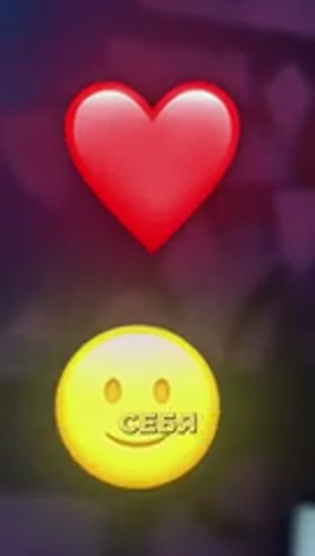 Как правильно любить себя и ближнего своего?