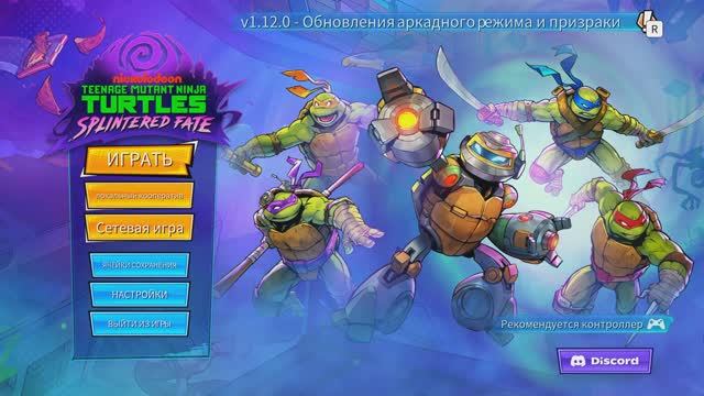 Teenage Mutant Ninja Turtles: Splintered Fate - Полный забег за Metal Head