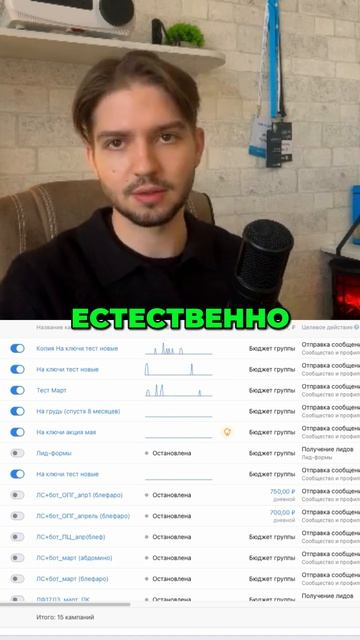 Падение показателей VK: Новые креативы спасут рекламу! Полное видео на канале