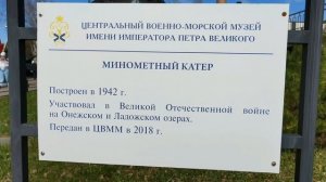 Корабли Ладожской военной флотилии, времен Великой Отечественной войны.