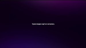 Трансляция запуска грузового корабля «Прогресс МС-34»