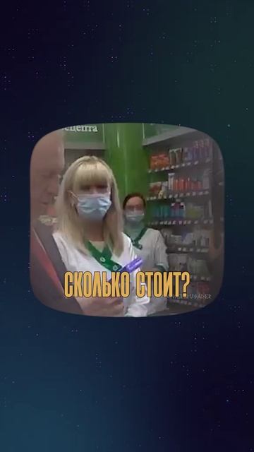 Сафонов оплатить