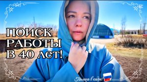 212 ВЛОГ: ПОДРУГИ И ЗВОНКИ ВОВАНУ! /Казахстан /