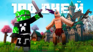 Я Прожил 100 ДНЕЙ в СРЕДЕВЕКОВОМ Майнкрафт