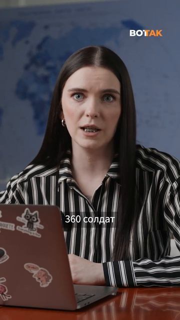 Новости дня