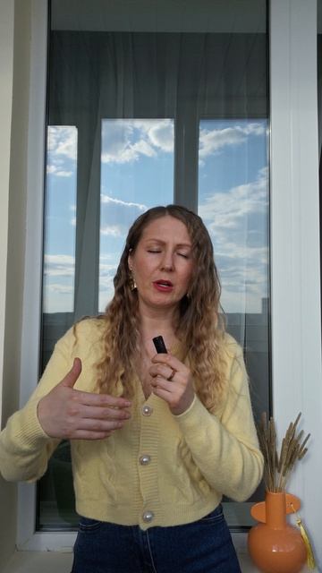 Понимаете ли вы, что делаете?