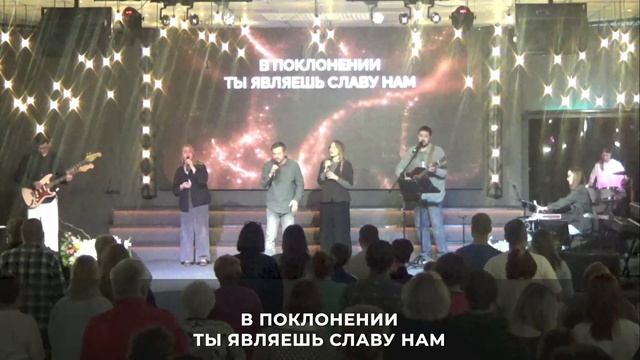 Христианское прославление  26 апреля 2026  Церковь Путь Истины г. Астрахань