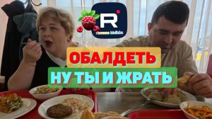 Ольга уралочка live _Попалась и зачем это скрывать!_ _Обзор _Уралочка обзоры